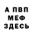 МЕТАДОН VHQ Templer _