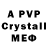АМФЕТАМИН 98% purru