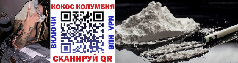 даркнет сайт  Заозёрск  Кокаин FishScale 