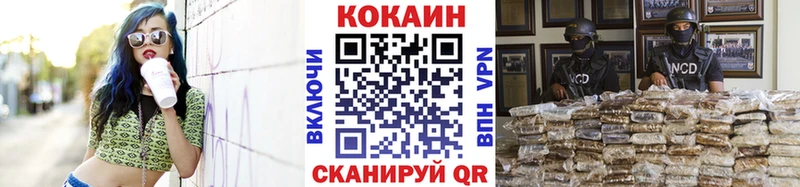 Cocaine Перу Заозёрск