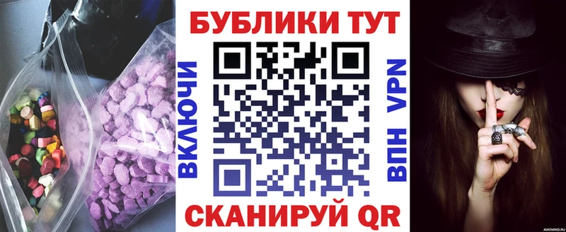 ЭКСТАЗИ 300 mg  цена   Заозёрск 