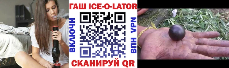 магазин продажи   Заозёрск  Гашиш хэш 