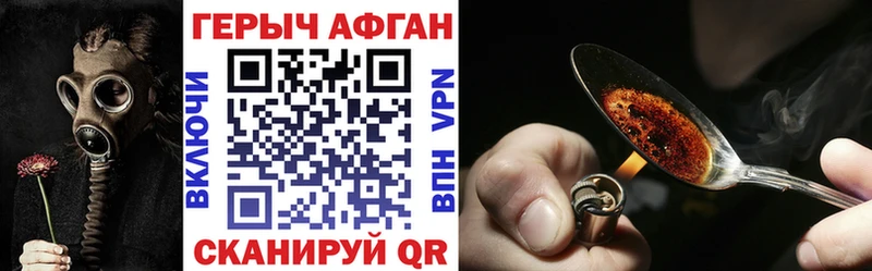 ГЕРОИН VHQ  где найти   Заозёрск 