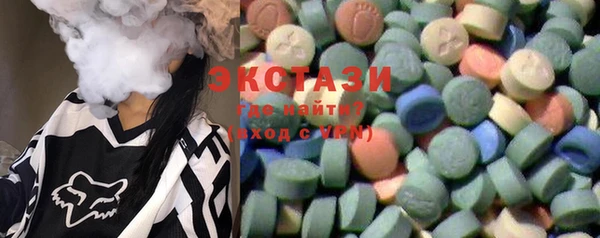 ECSTASY Заволжск