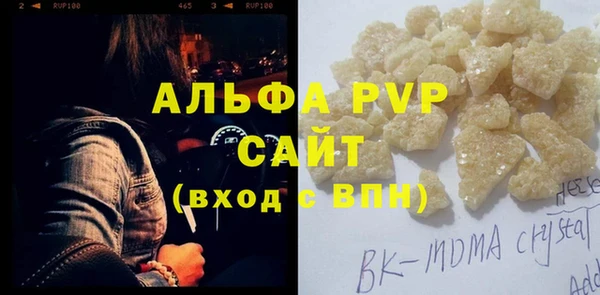 мет Балахна