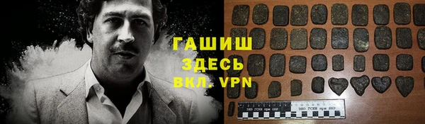 шишки Баксан