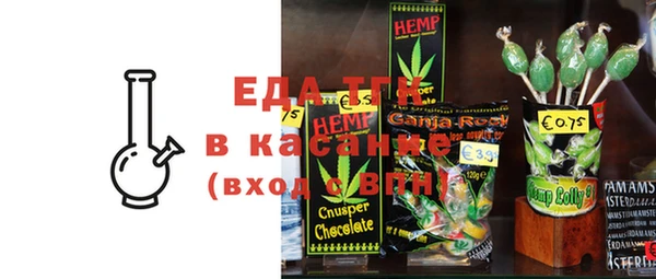 шишки Баксан
