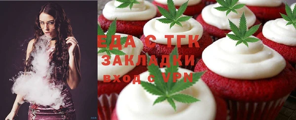 шишки Баксан