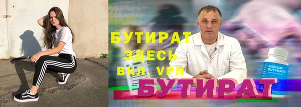 не бодяженный Балабаново