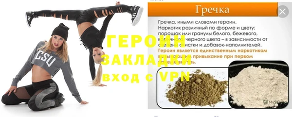 таблы Заволжье