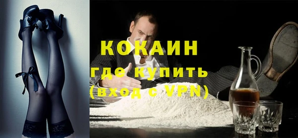 мет Балахна
