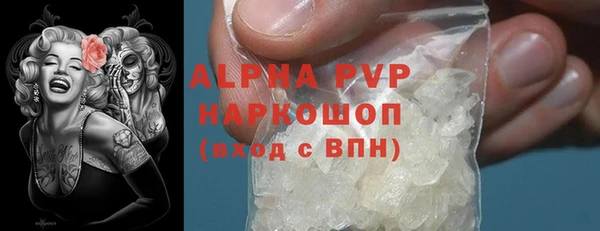 шишки Баксан