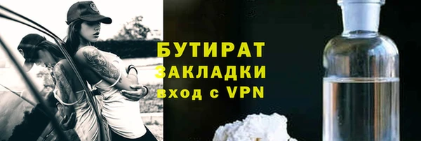 мет Балахна