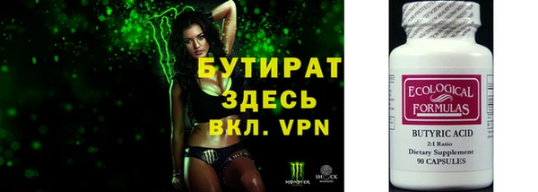 шишки Баксан