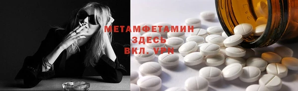 мет Балахна