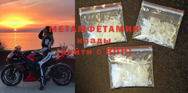 мет Балахна