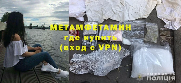 мет Балахна