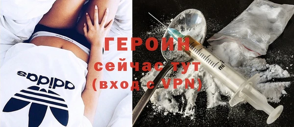 шишки Баксан