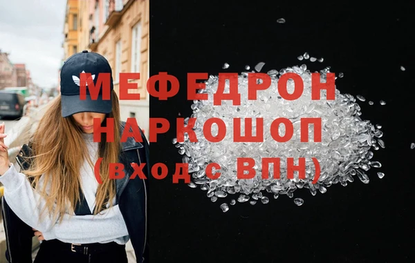 мет Балахна