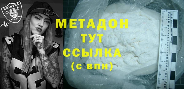 мет Балахна