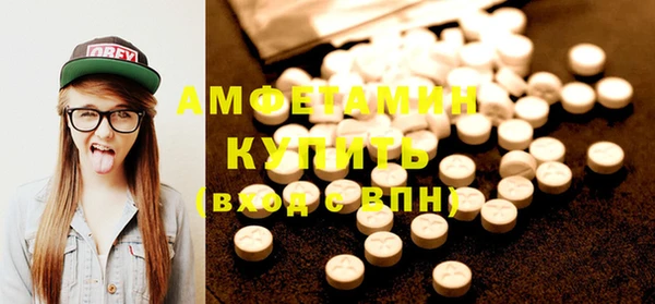 шишки Баксан