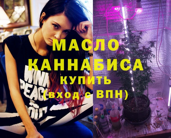 мет Балахна
