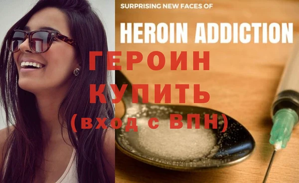 шишки Баксан
