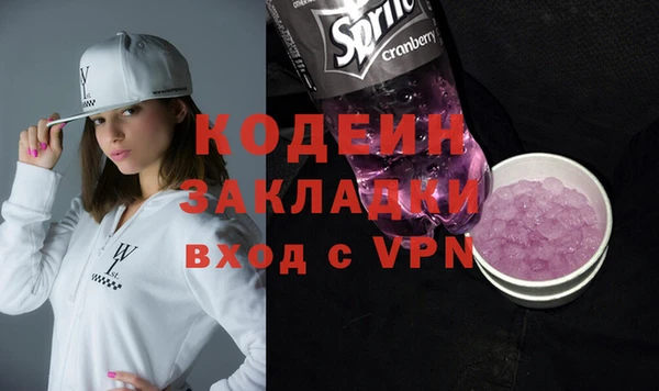 мет Балахна