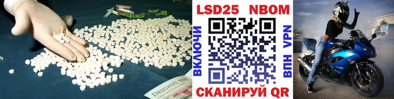 Лсд 25 экстази кислота Заозёрск