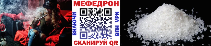 наркошоп  Заозёрск  МЕФ 4 MMC 